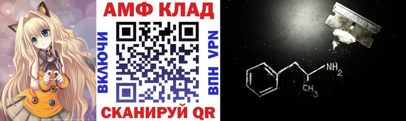 АМФЕТАМИН 98%  Волгореченск 