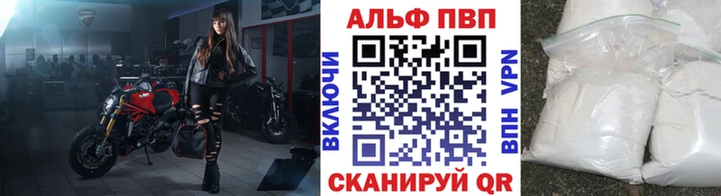 APVP СК КРИС  дарнет шоп  Волгореченск 