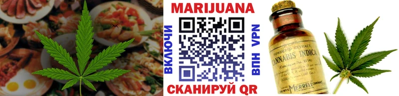 Canna-Cookies конопля  где можно купить наркотик  Волгореченск 