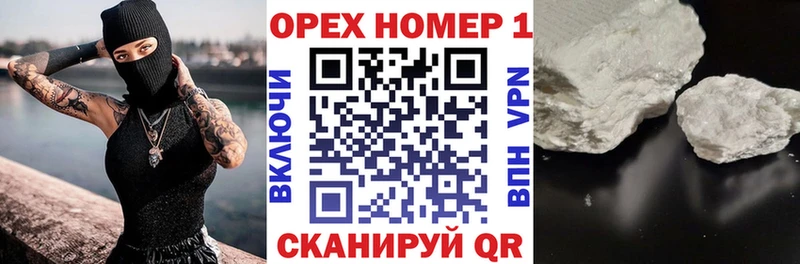Cocaine 99%  хочу наркоту  Волгореченск 