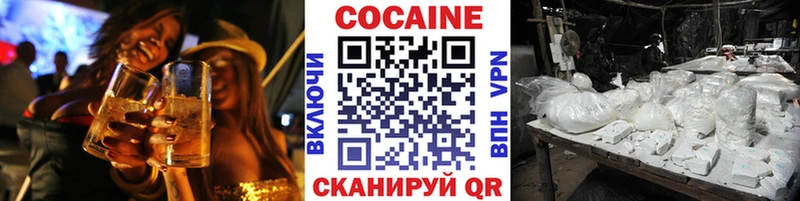 COCAIN 98% Волгореченск