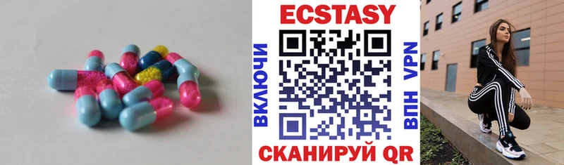 ЭКСТАЗИ бентли  hydra вход  Волгореченск 