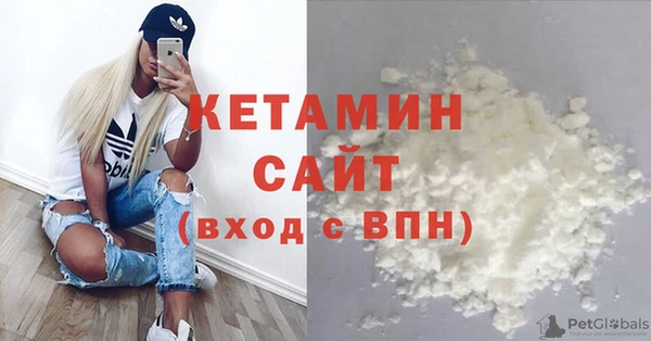 трава Богородск