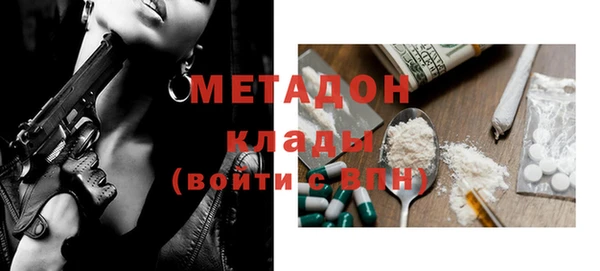 мет Белокуриха