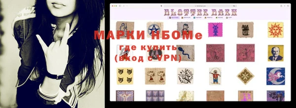 кокаин перу Белоозёрский