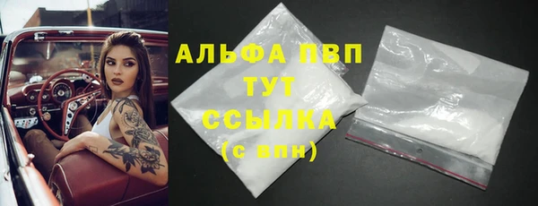 трава Богородск