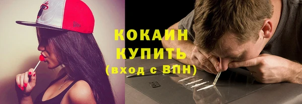 кокаин перу Белоозёрский