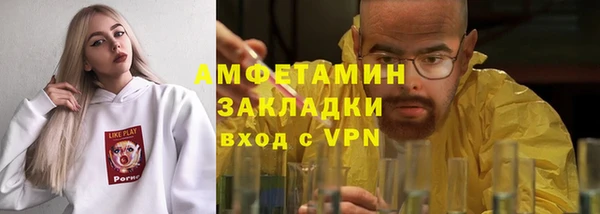 мет Белокуриха