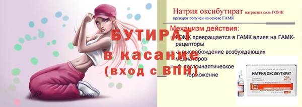 трава Богородск