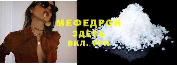 твердый Беломорск