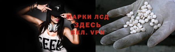 мет Белокуриха