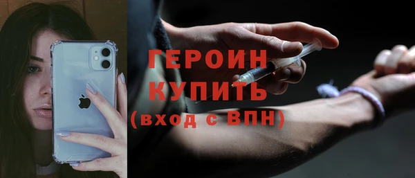 трава Богородск