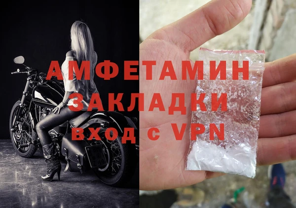 твердый Беломорск