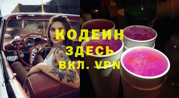 мет Белокуриха