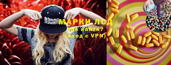 кокаин перу Белоозёрский