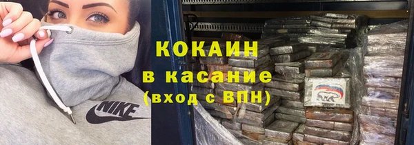 мет Белокуриха