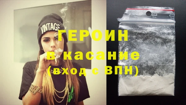 кокаин перу Белоозёрский