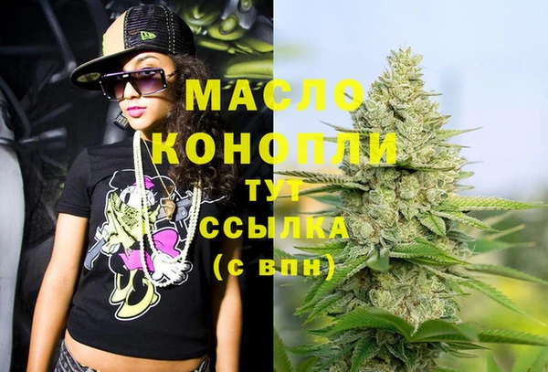 мет Белокуриха