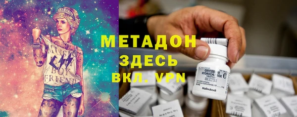 кокаин перу Белоозёрский