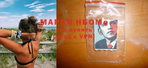 мет Белокуриха