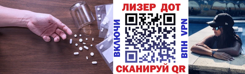 ЛСД экстази кислота  Волгореченск 