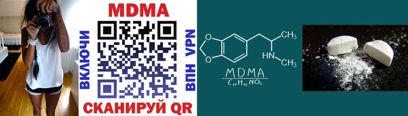 МДМА crystal  hydra   Волгореченск 