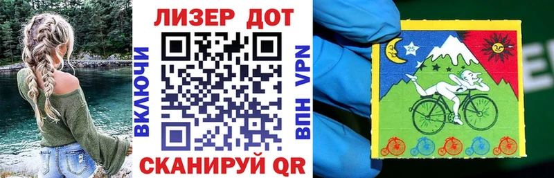 Марки 25I-NBOMe 1500мкг  ОМГ ОМГ ССЫЛКА  Волгореченск 