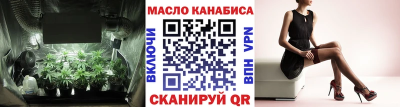 Дистиллят ТГК гашишное масло  кракен ССЫЛКА  Волгореченск 